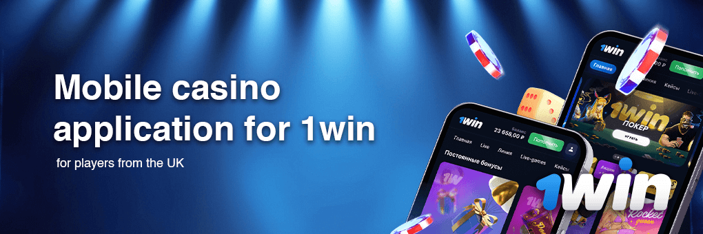 Mobile casino application for 1win for UK players